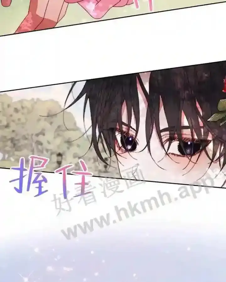 《The Siren : 恶魔的契约家人》42.初见萨比娜图71