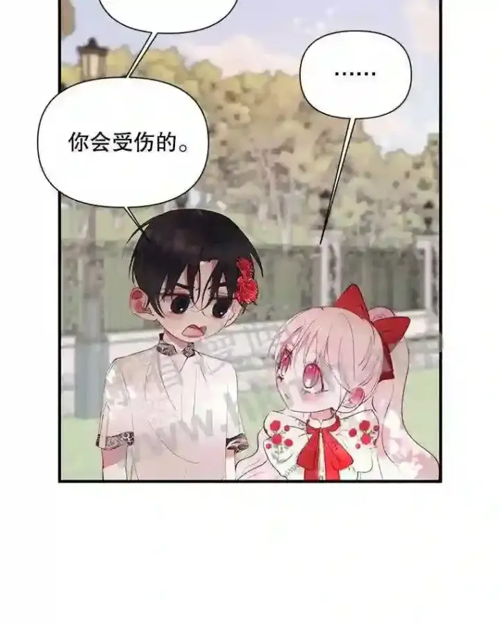 《The Siren : 恶魔的契约家人》42.初见萨比娜图74