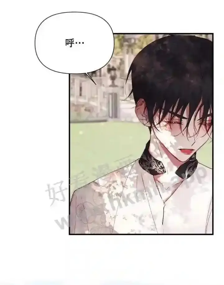 《The Siren : 恶魔的契约家人》42.初见萨比娜图81