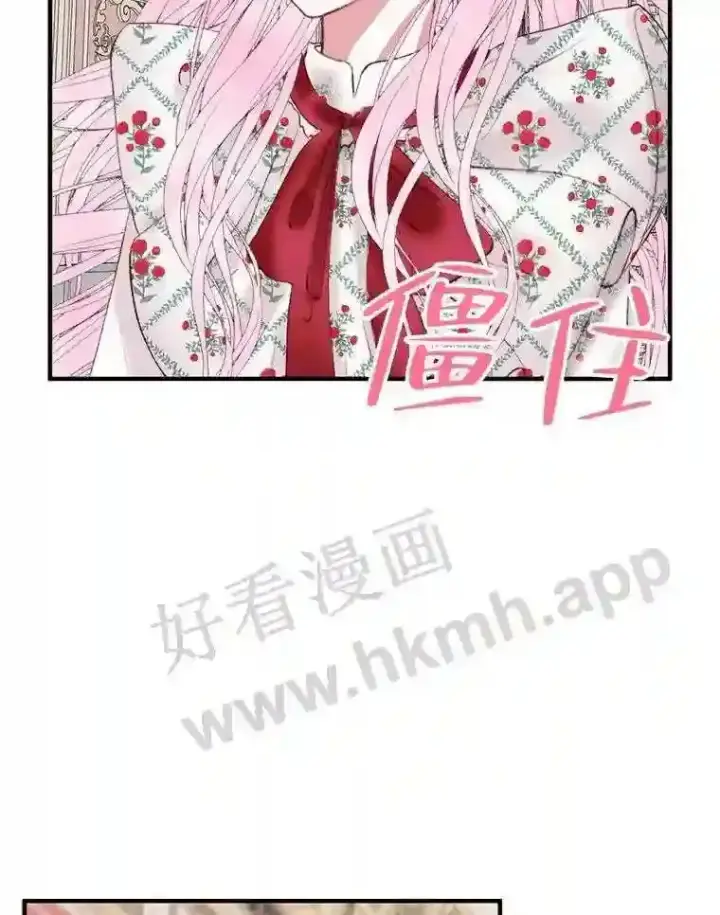 《The Siren : 恶魔的契约家人》42.初见萨比娜图85