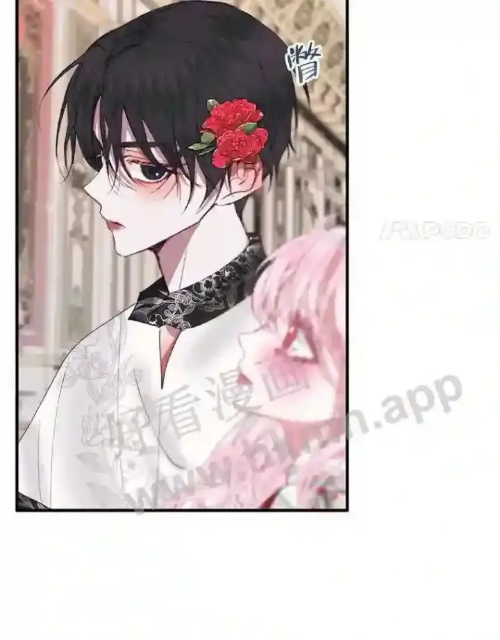 《The Siren : 恶魔的契约家人》42.初见萨比娜图86