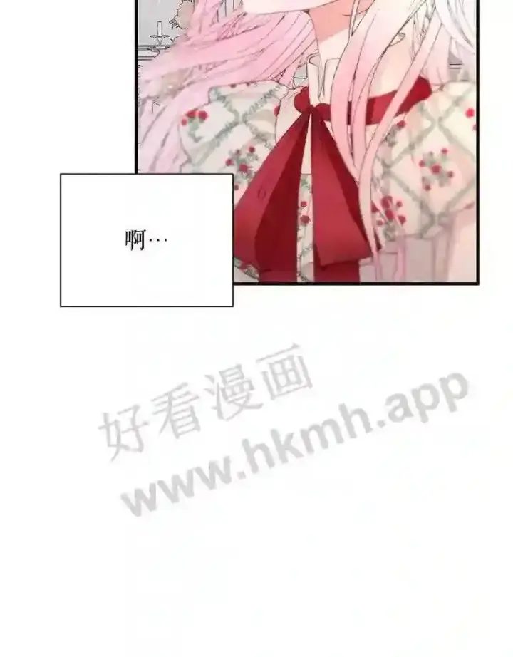 《The Siren : 恶魔的契约家人》42.初见萨比娜图92