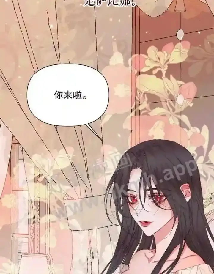 《The Siren : 恶魔的契约家人》42.初见萨比娜图94