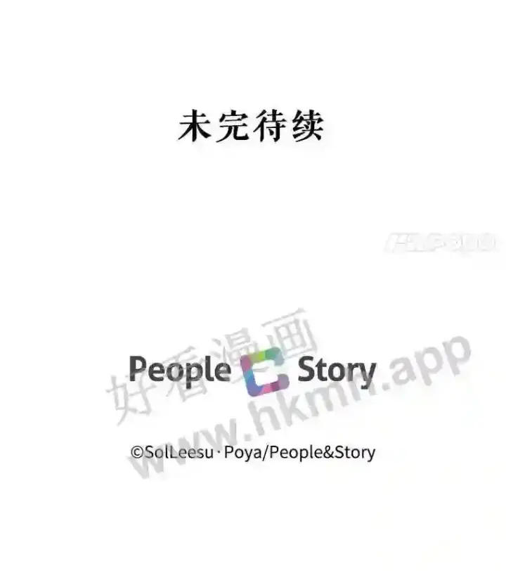 《The Siren : 恶魔的契约家人》42.初见萨比娜图96