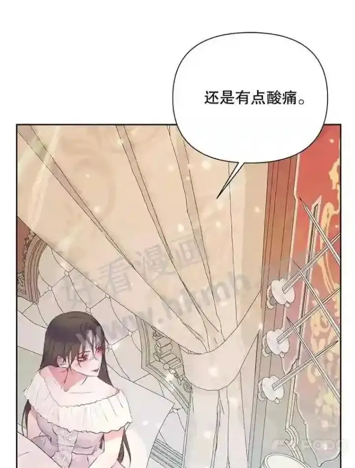 《The Siren : 恶魔的契约家人》43.内心的伤图12