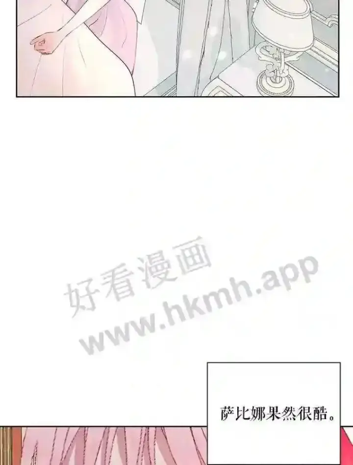 《The Siren : 恶魔的契约家人》43.内心的伤图13