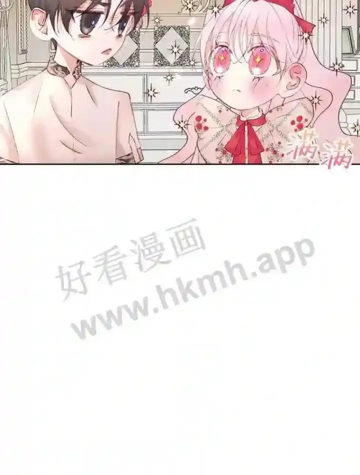 《The Siren : 恶魔的契约家人》43.内心的伤图17