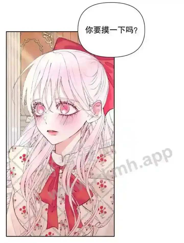 《The Siren : 恶魔的契约家人》43.内心的伤图18