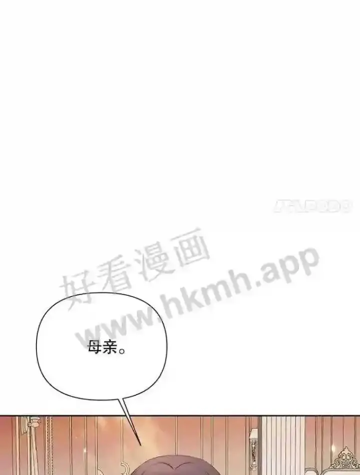 《The Siren : 恶魔的契约家人》43.内心的伤图19