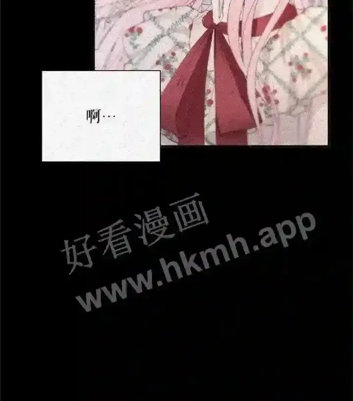 《The Siren : 恶魔的契约家人》43.内心的伤图2