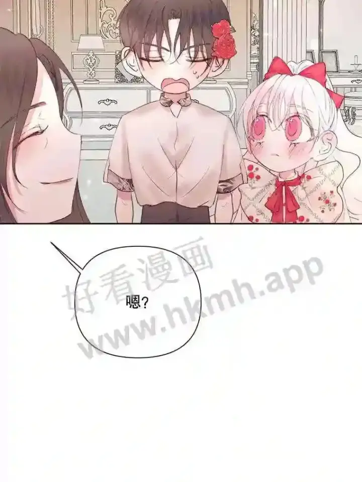 《The Siren : 恶魔的契约家人》43.内心的伤图20