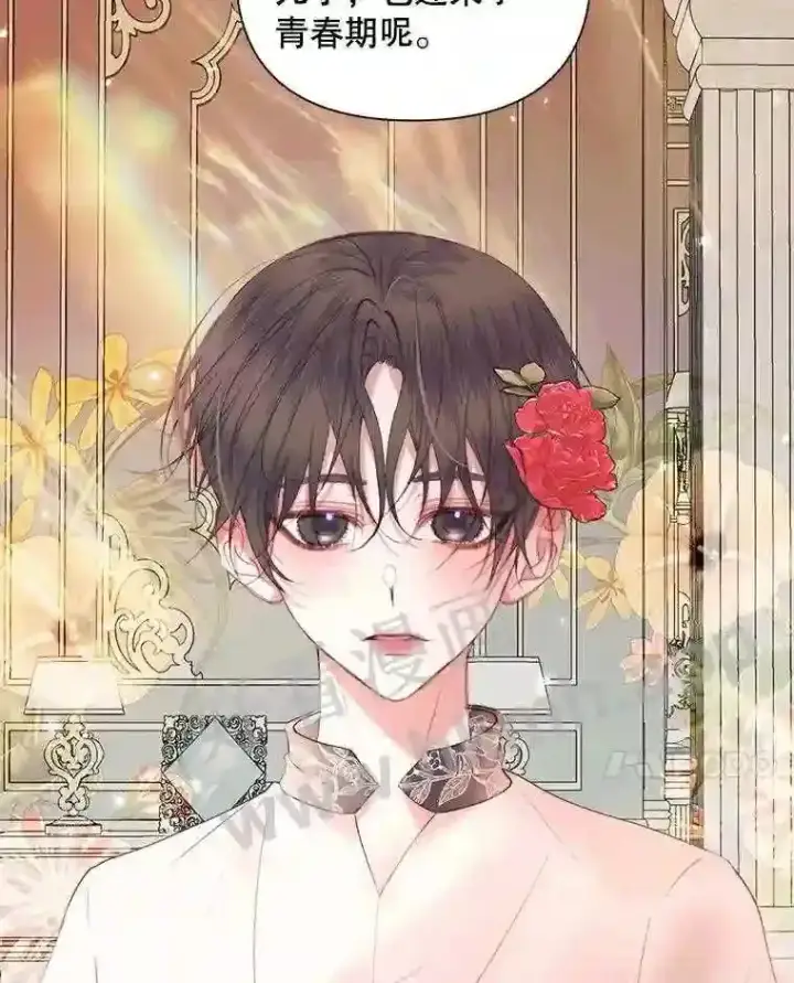 《The Siren : 恶魔的契约家人》43.内心的伤图22