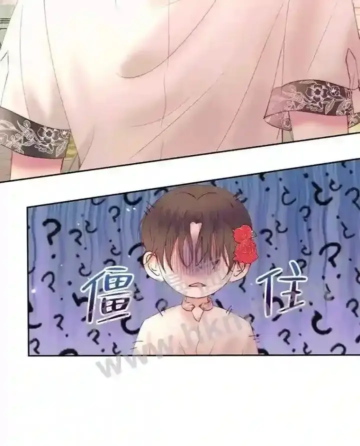 《The Siren : 恶魔的契约家人》43.内心的伤图23