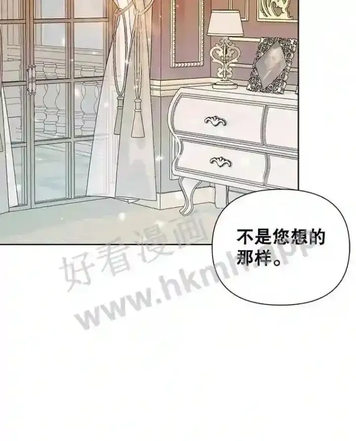 《The Siren : 恶魔的契约家人》43.内心的伤图25
