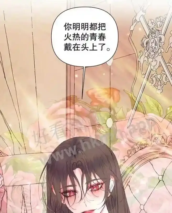 《The Siren : 恶魔的契约家人》43.内心的伤图27