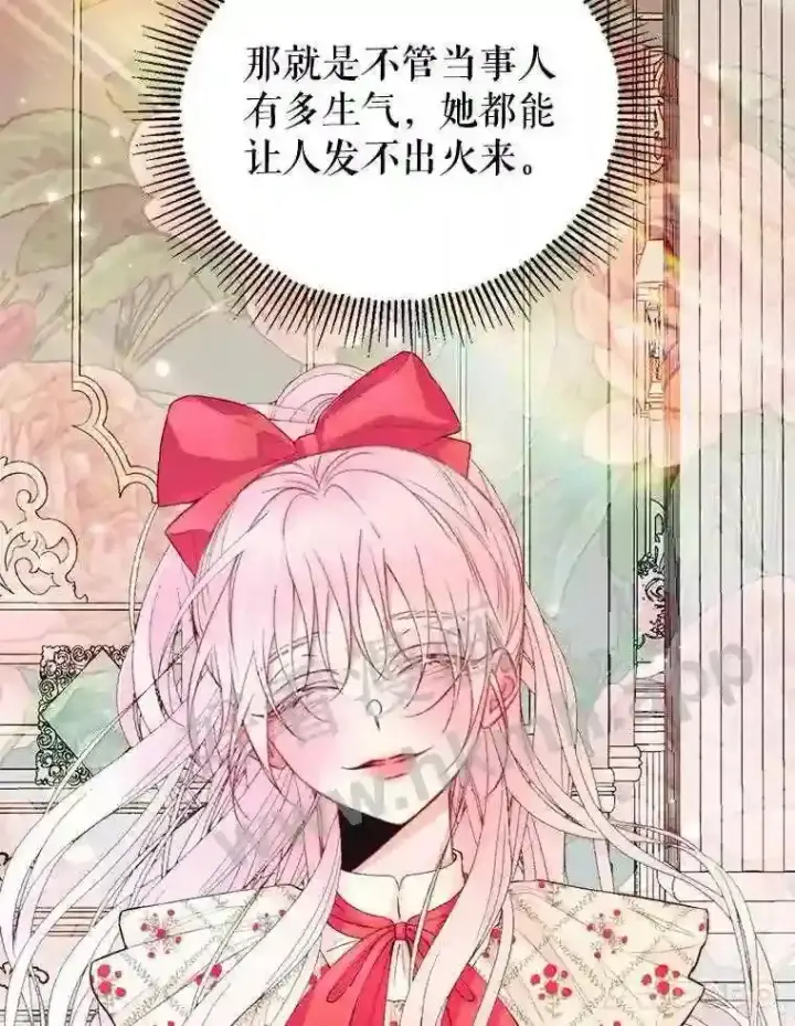 《The Siren : 恶魔的契约家人》43.内心的伤图33
