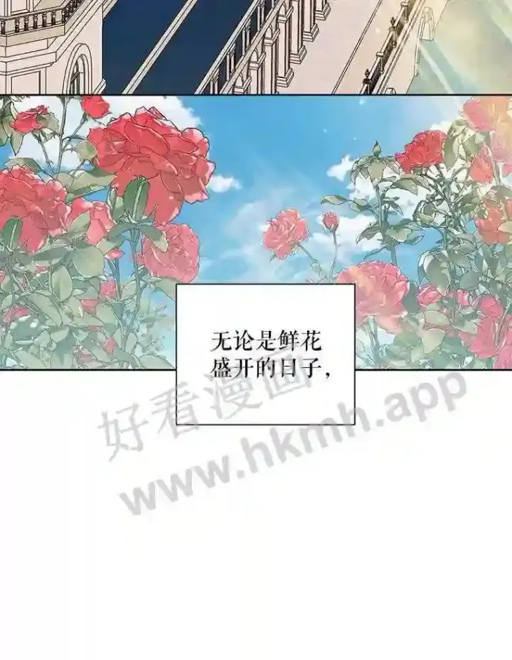 《The Siren : 恶魔的契约家人》43.内心的伤图37