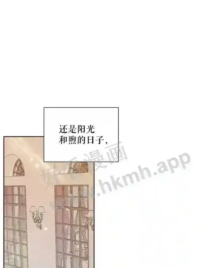 《The Siren : 恶魔的契约家人》43.内心的伤图38