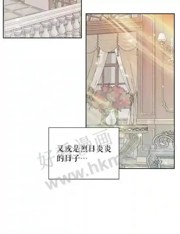 《The Siren : 恶魔的契约家人》43.内心的伤图39