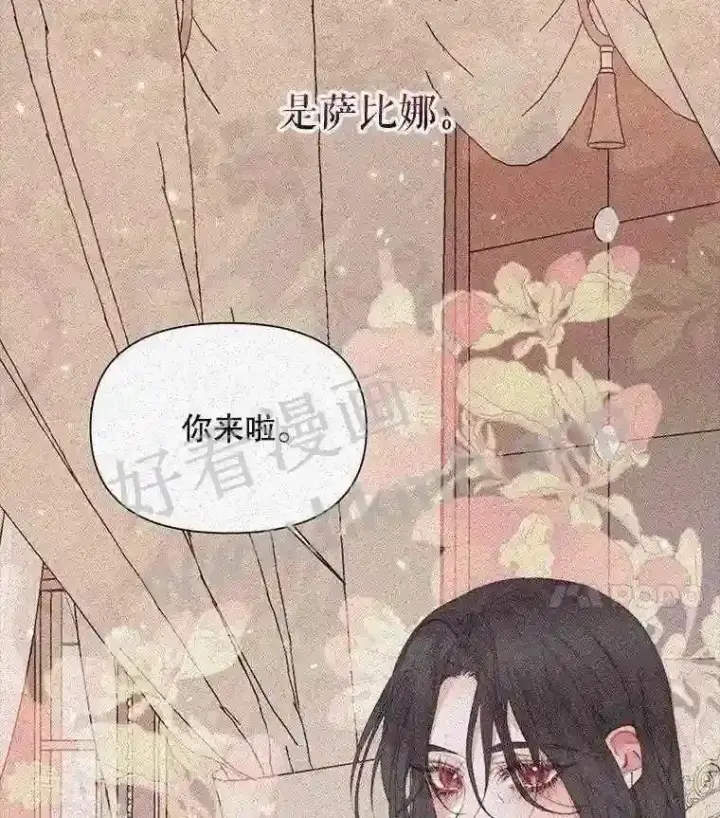 《The Siren : 恶魔的契约家人》43.内心的伤图4