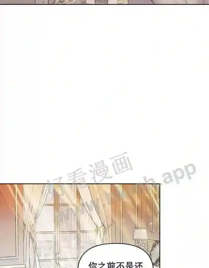 《The Siren : 恶魔的契约家人》43.内心的伤图45
