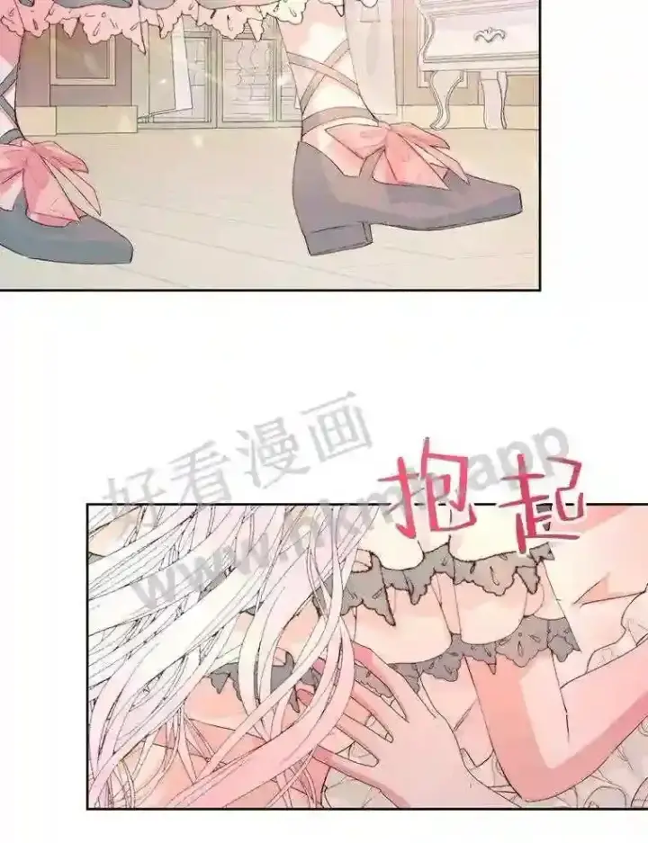 《The Siren : 恶魔的契约家人》43.内心的伤图62