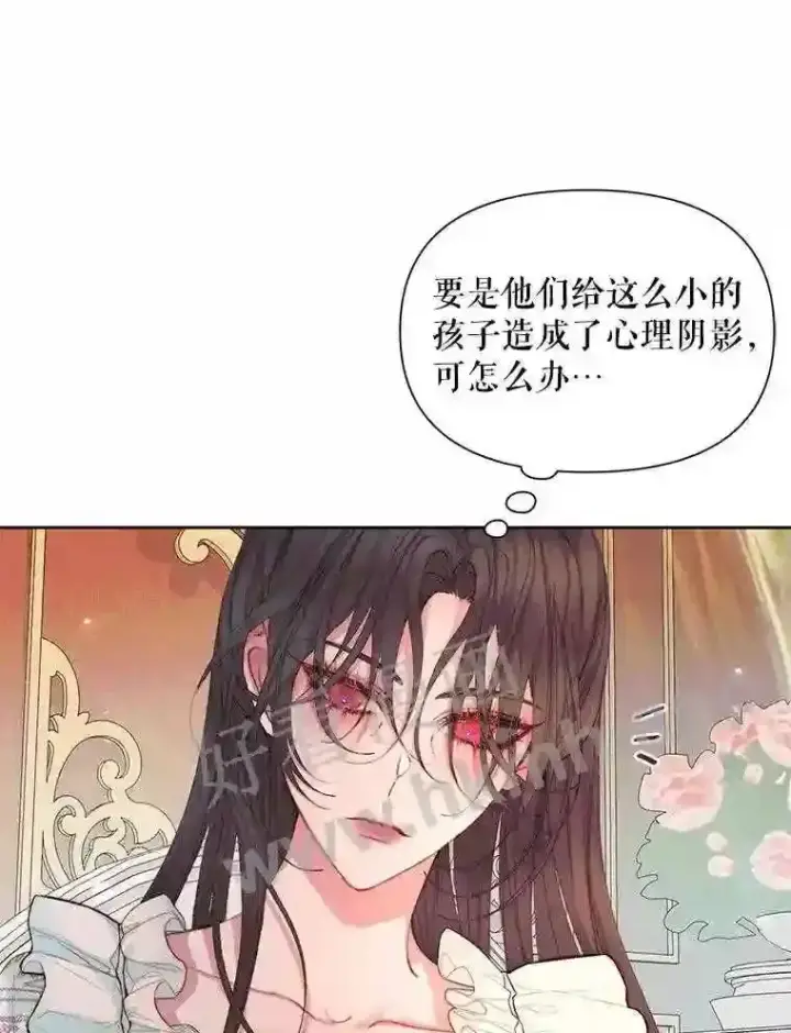 《The Siren : 恶魔的契约家人》43.内心的伤图65
