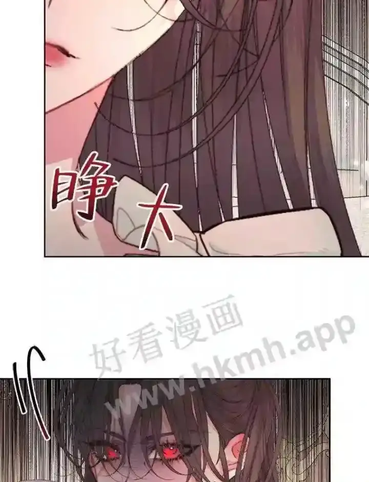 《The Siren : 恶魔的契约家人》43.内心的伤图68