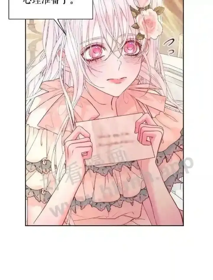 《The Siren : 恶魔的契约家人》43.内心的伤图71