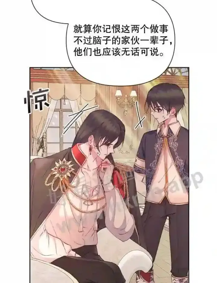 《The Siren : 恶魔的契约家人》43.内心的伤图74