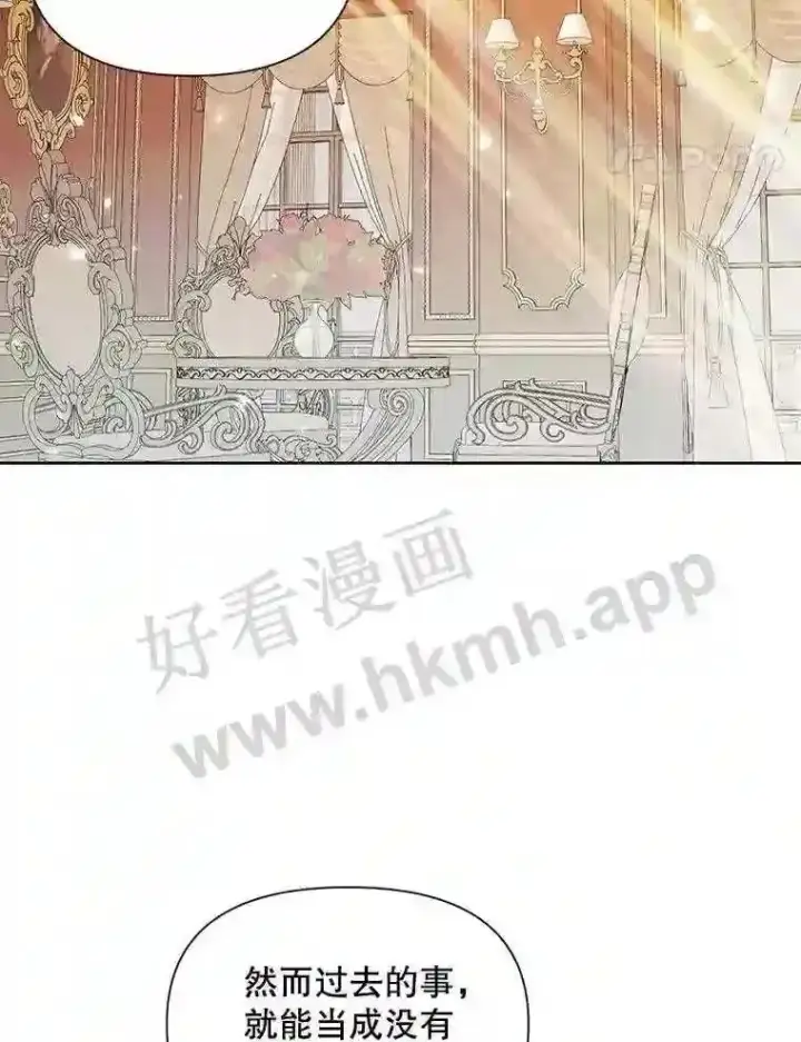 《The Siren : 恶魔的契约家人》43.内心的伤图76