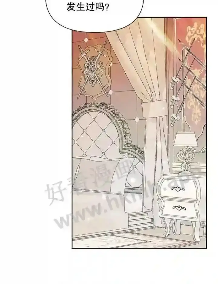 《The Siren : 恶魔的契约家人》43.内心的伤图77