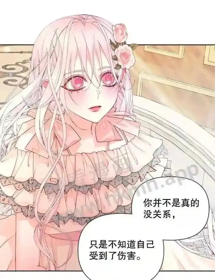 《The Siren : 恶魔的契约家人》43.内心的伤图80