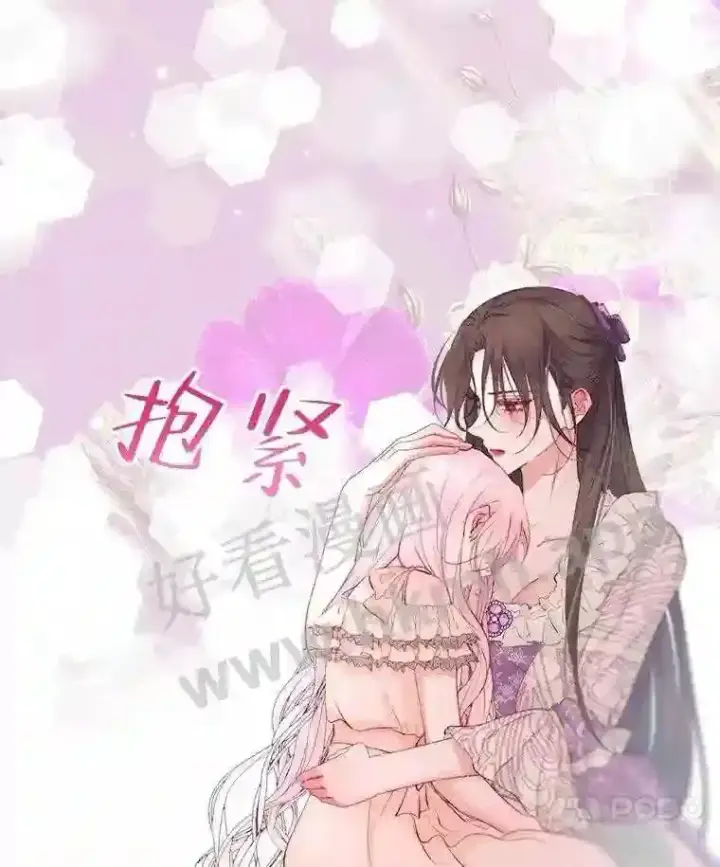 《The Siren : 恶魔的契约家人》43.内心的伤图92