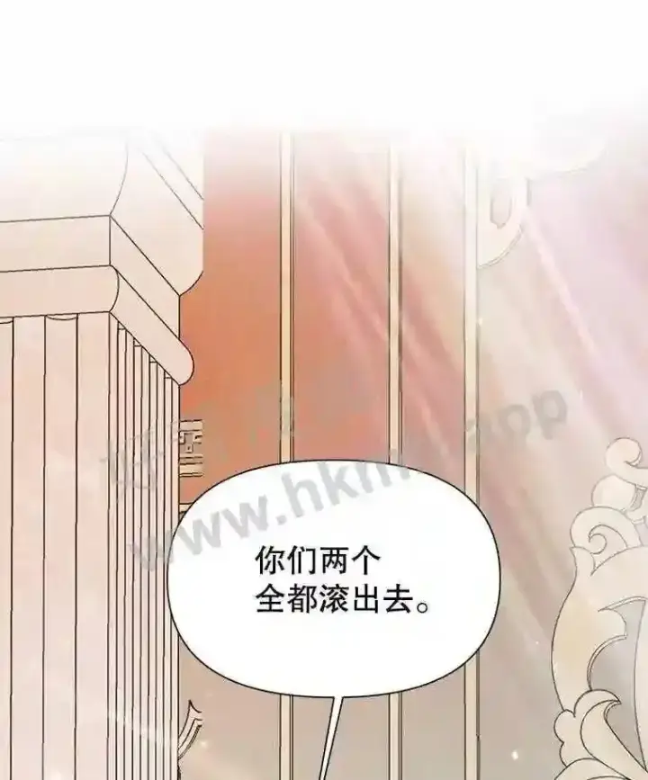 《The Siren : 恶魔的契约家人》43.内心的伤图94