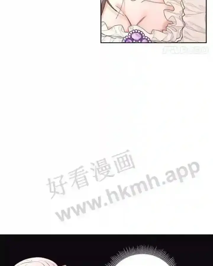 《The Siren : 恶魔的契约家人》44.秘密图16