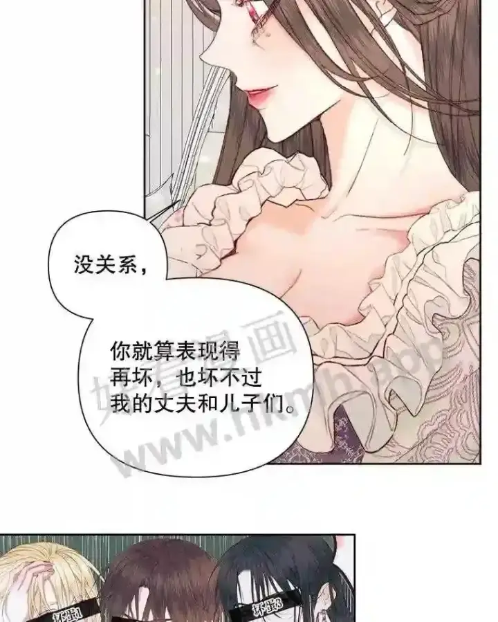 《The Siren : 恶魔的契约家人》44.秘密图20