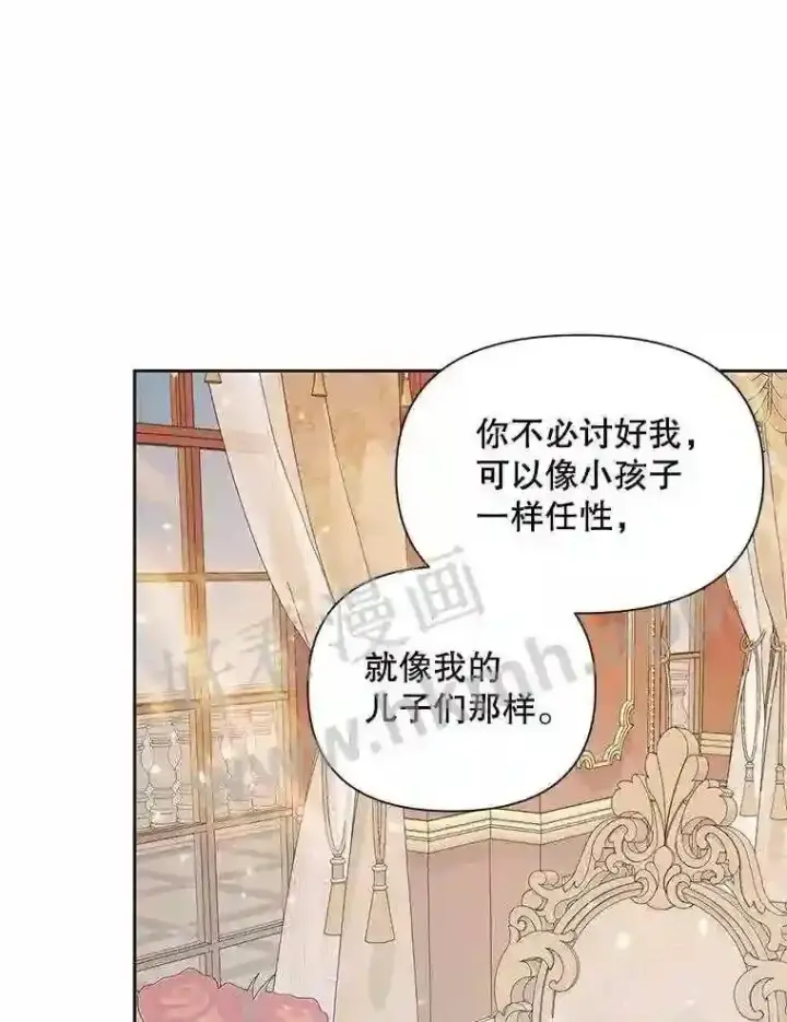 《The Siren : 恶魔的契约家人》44.秘密图28
