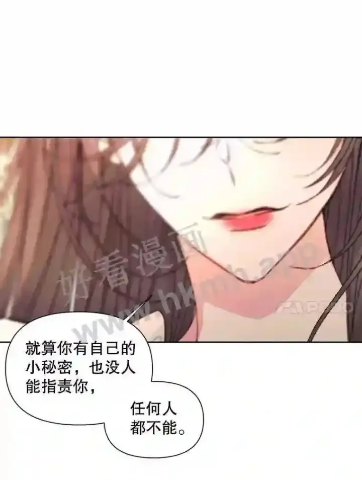 《The Siren : 恶魔的契约家人》44.秘密图42