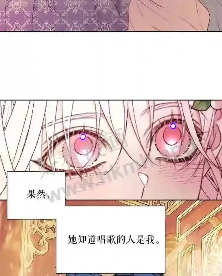 《The Siren : 恶魔的契约家人》44.秘密图45