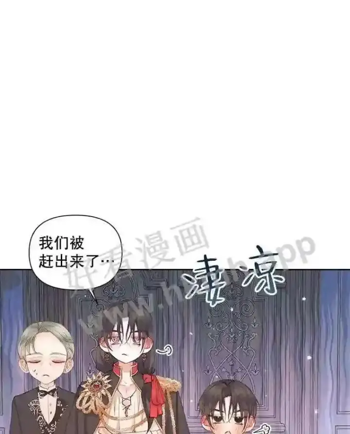 《The Siren : 恶魔的契约家人》44.秘密图50