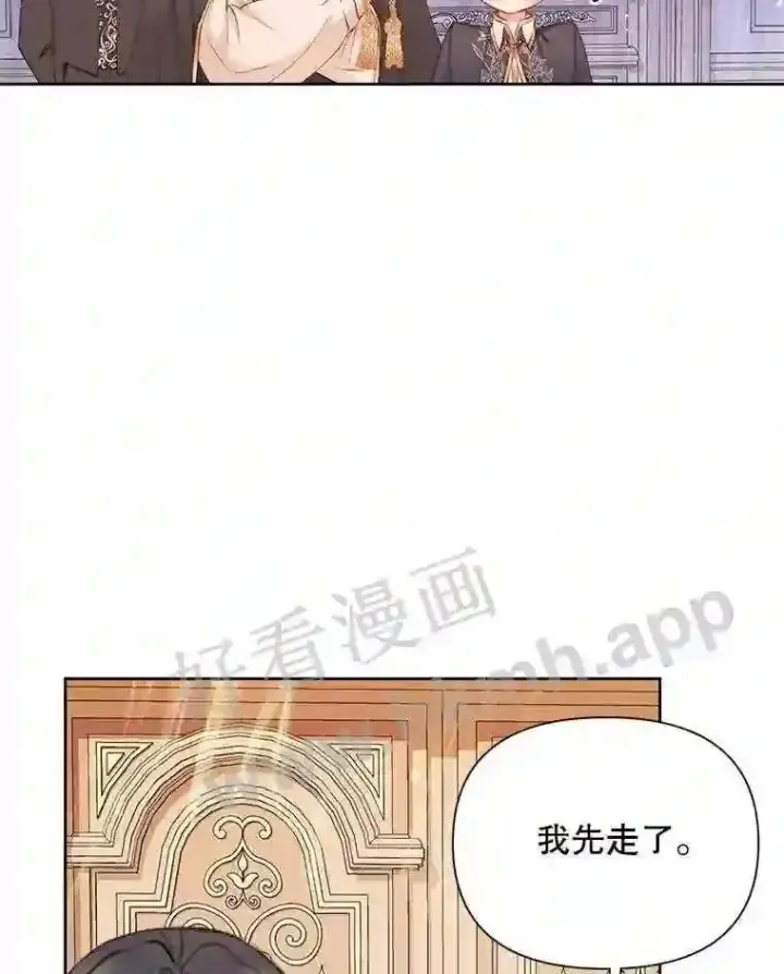 《The Siren : 恶魔的契约家人》44.秘密图51