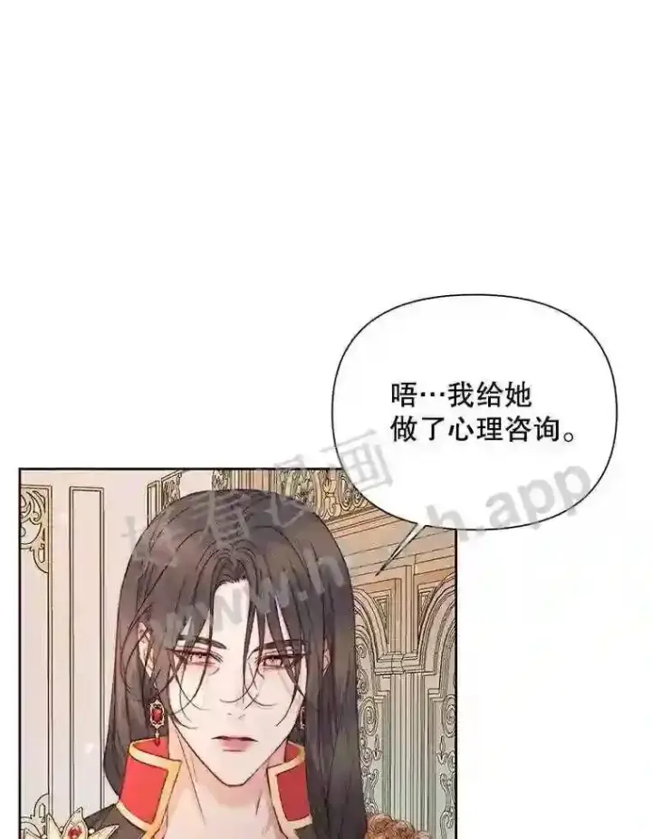 《The Siren : 恶魔的契约家人》44.秘密图58