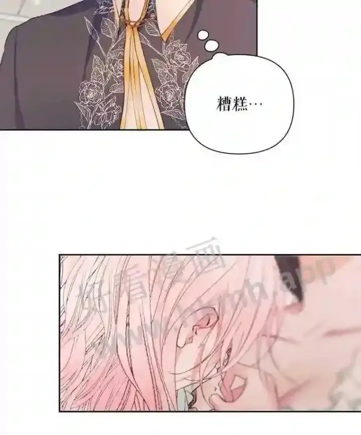 《The Siren : 恶魔的契约家人》44.秘密图7