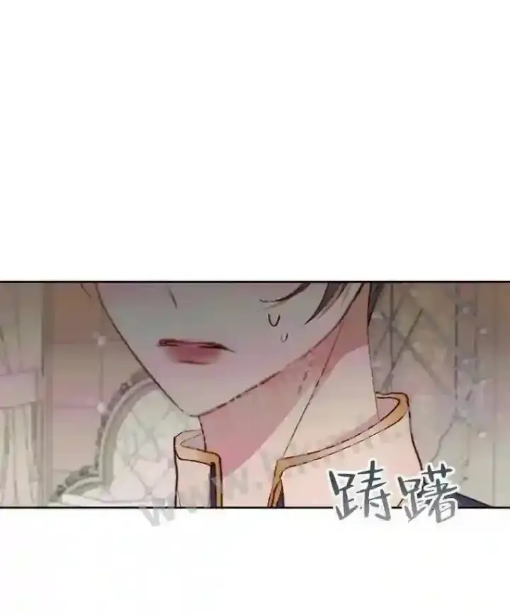 《The Siren : 恶魔的契约家人》44.秘密图8