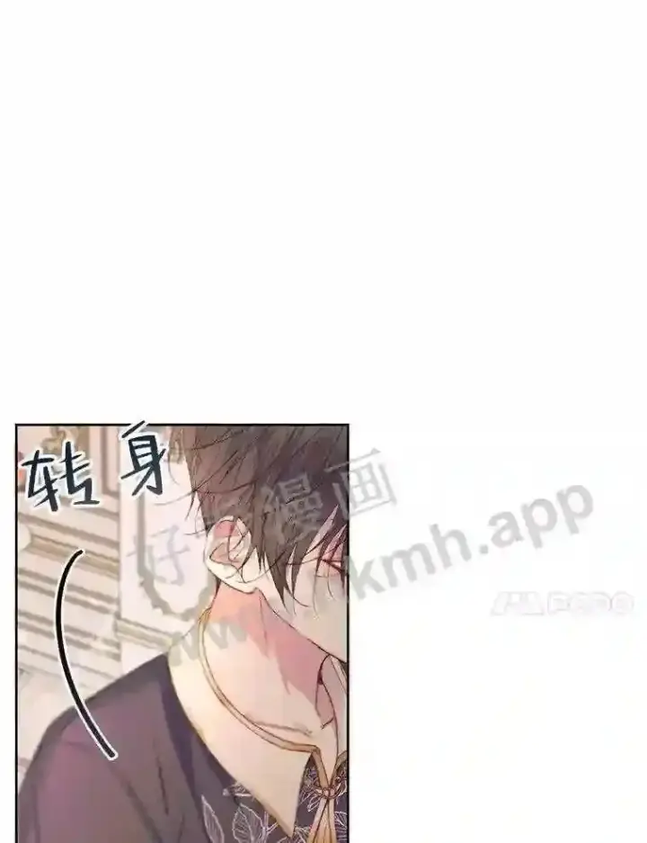 《The Siren : 恶魔的契约家人》44.秘密图82