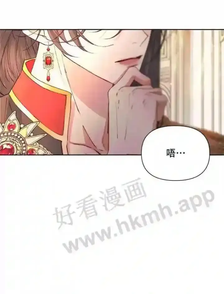 《The Siren : 恶魔的契约家人》44.秘密图88