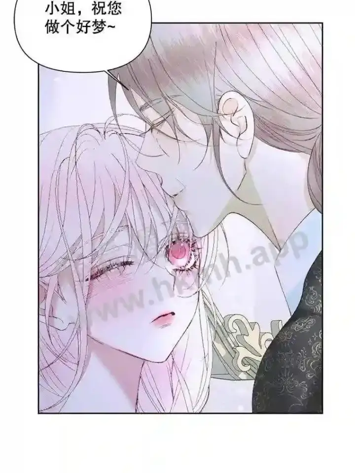 《The Siren : 恶魔的契约家人》45.神官图19
