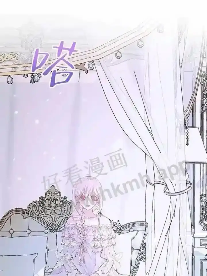 《The Siren : 恶魔的契约家人》45.神官图20