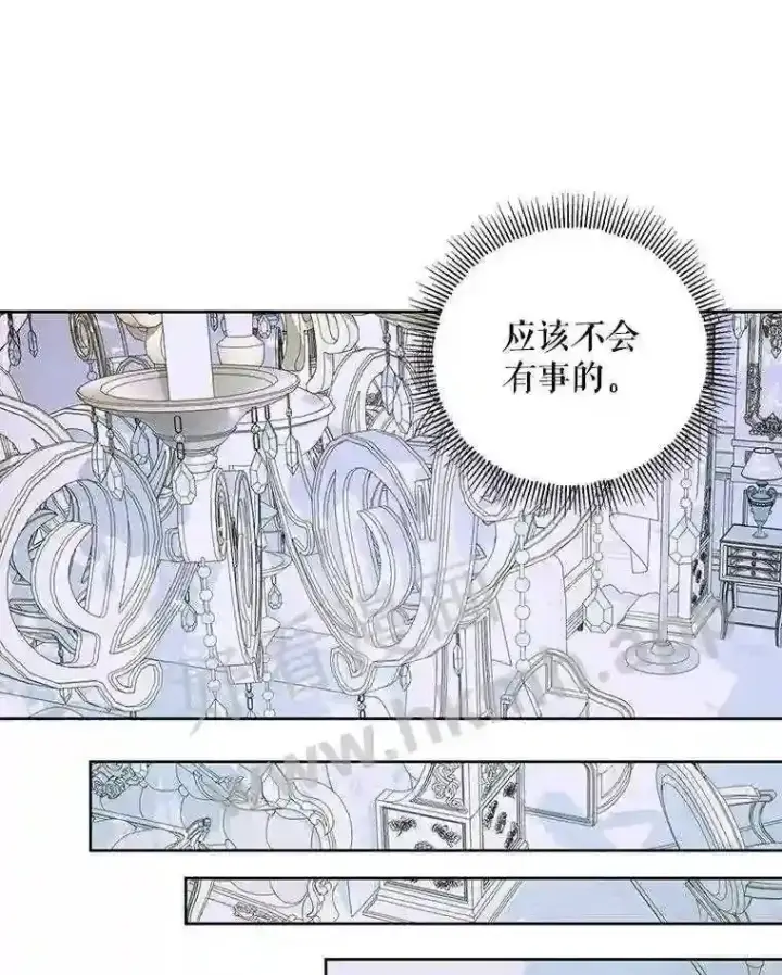 《The Siren : 恶魔的契约家人》45.神官图22